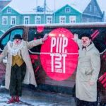 Piip ja Tuut Teater