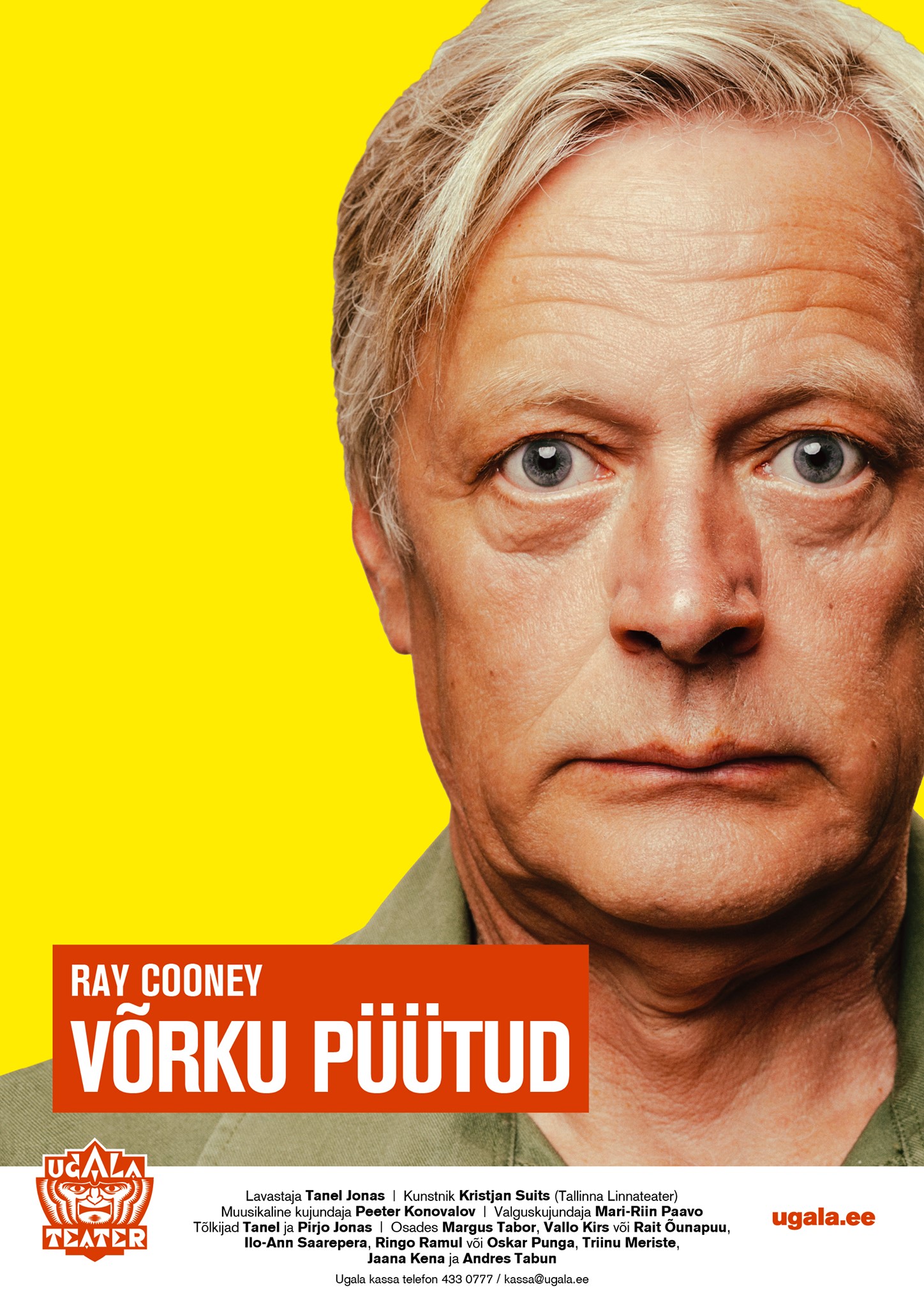 Võrku püütud