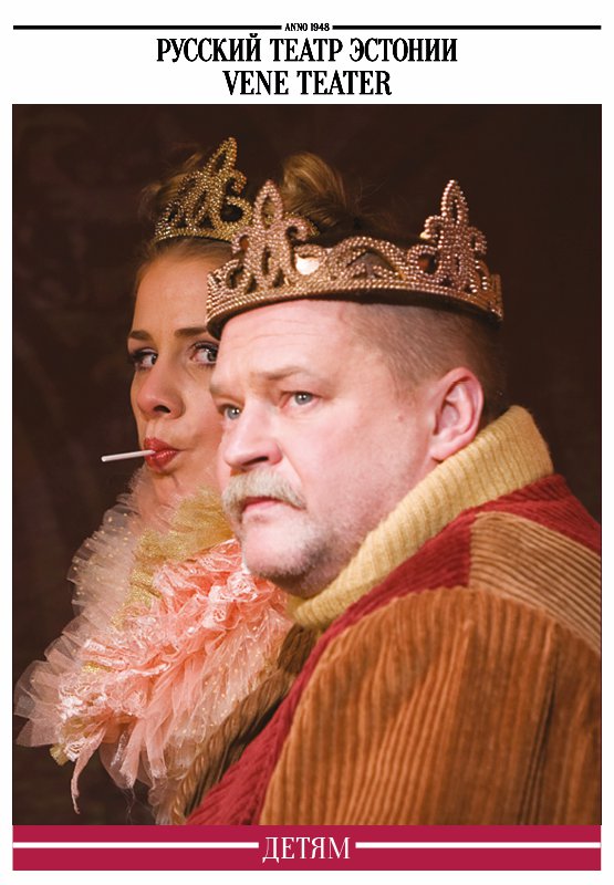 Kuningas Rästahabe