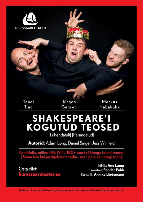 Shakespeare’i kogutud teosed