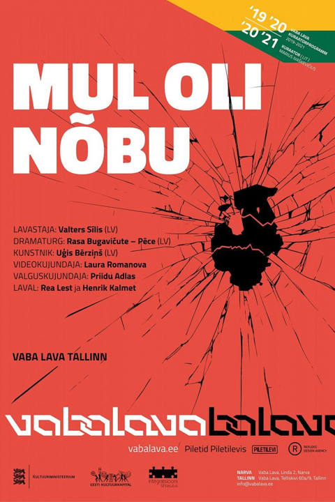 Mul oli nõbu