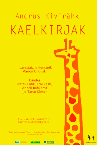 Kaelkirjak