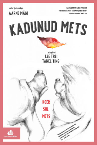 Kadunud mets