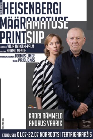 Heisenbergi määramatuse printsiip