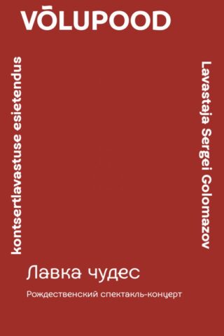 Võlupood